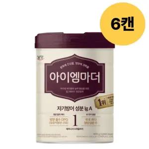 아이엠마더 1단계 분유 태어나서 6개월까지 800g 6캔