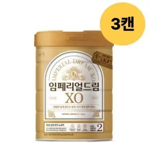 임페리얼드림XO 골드 2단계 6개월부터 첫돌 800g 3캔