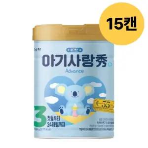아기사랑수 3단계 분유 첫돌부터 24개월 800g X 15캔