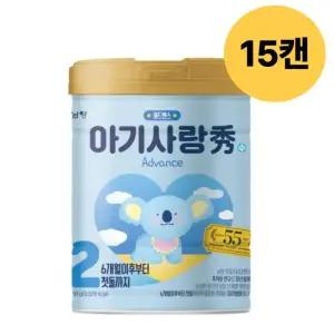 아기사랑수 2단계 분유 6개월부터 첫돌 800g X 15캔