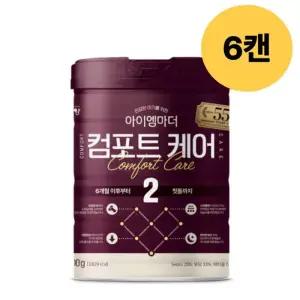 아이엠마더 컴포트케어 2단계 아기 분유 800g 6캔