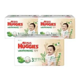 하기스 기저귀 네이처메이드 밤부 공용 3단계 48pX3팩