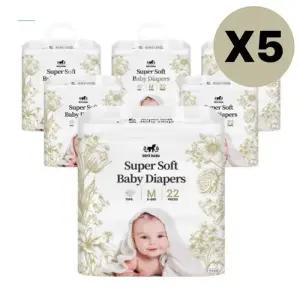 비니베베 기저귀 슈퍼소프트 테이프형 중형M 22pX15팩