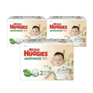 하기스 기저귀 네이처메이드 밤부 공용 2단계 58pX3팩