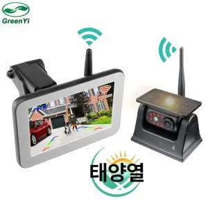 태양광 무선 후방카메라 온리픽 카메라가 캠핑카 대형 차량용 중장비 태양열 충전식