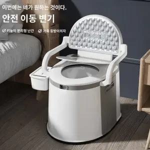 좌변기 어르신 이동식변기  용 휴대용 노인 간이화장실
