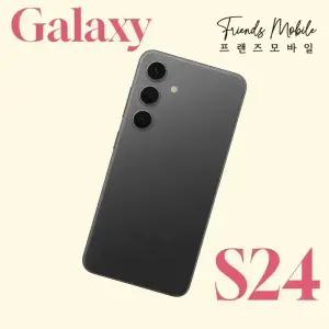 갤럭시 S24 (SM-S921) 256GB 새제품 새상품 단순개봉 공기계 알뜰폰 무약정 3사호환
