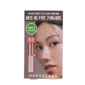 마르시끄 인리치드 래쉬앤브로우 셀프펌 키트(7회분,상세페이지 참조)