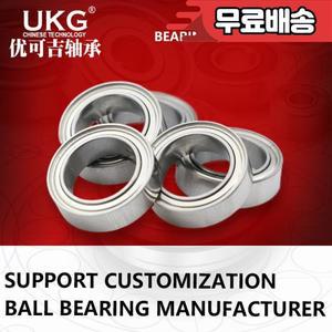 Ukg 인치 소형 베어링 R2-5Zz 스테인레스 스틸 Abce-5 내경 3.175 7.938 높이