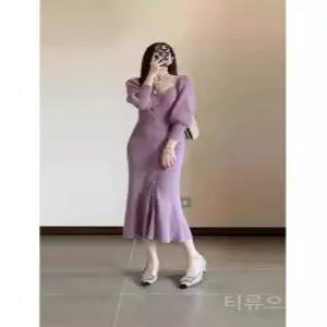 티류으스 프렌치스타일고급스러운망토코트매칭머메이드니트원피스여성가을겨울속치마슬림핏보라색스웨터드