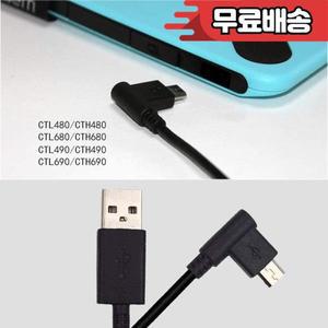 마이크로 USB 충전 케이블 교체 데이터 동기화 공급 장치 코드 와콤 인튜어스 CTL480