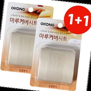 가구흠집보수 오공 마루커버시트 (화이트) 장판바닥 찍힘 보수