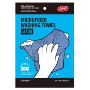 [골드스마일]카렉스 3분세차 다용도 세차 타월 H형 극세사 수건