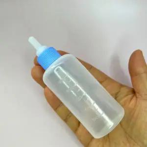 [골드스마일]50ml 반려동물 수유 젖병