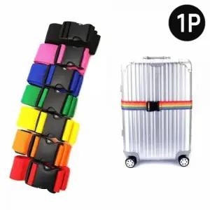 여행용 수화물 잠금 벨트 캐리어 고정 스트랩 (WFKMTFR)