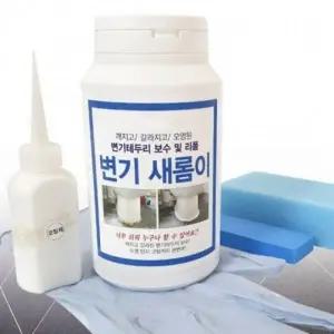 변기 테두리 보수제 소변기 줄눈 보수 셀프시공