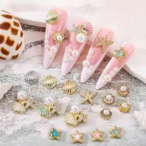 [하프클럽/]네일아트 여름 진주조개 불가사리 파츠 12칸 21p 세트