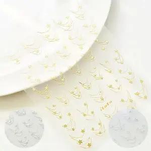 [하프클럽/]네일아트 골드 실버 홀로그램 별빛 메탈 네일스티커