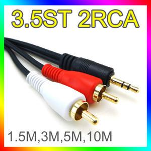 3.5스트레오 2RCA케이블 오디오RCA변환  PC와TV연결 영상 음성 Av 오디오 RCA케이블