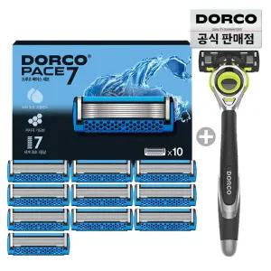 (15%할인) 도루코 페이스7 면도날 10입세트+증정(면도기)/7중날/호환가능