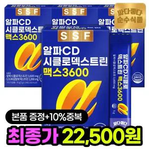 [3+1] 순수식품 알파CD 알파시클로덱스트린 총4박스 알피시디 난소화성말토덱스트린 파인애플맛