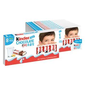 킨더 초콜렛 T8 (10입)