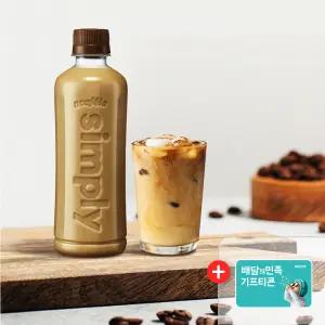 빙그레 아카페라 심플리 400ml 20입 로어슈거라떼 + 기프티콘 5천원 증정