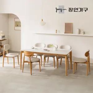 장인가구 해롤드 포세린 세라믹 다이닝 사각 6인 1800 식탁 테이블 세트+의자 6개
