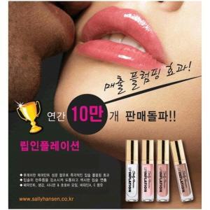 샐리한센 립 글로스 12종선택/립 스틱/보습