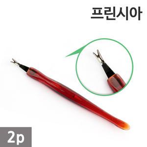 프린시아 밀대 2P