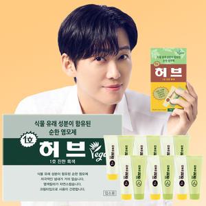 동성제약 허브포비건 70g 6개 옻타지않는 빠른 허브 스피디 염색약