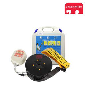 서한에프앤씨 완강기 3층(9m) 신형150kg KFI검정품