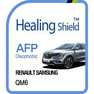 [Healing Shield][힐링쉴드] 르노 삼성 QM6 8.7형 순정 네비게이션 AFP 올레포빅 액정보호필름(HS164318)