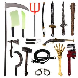 모형 칼 무기 모음 나이프 총 연극 소품 할로윈 파티