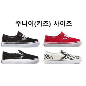 [반스](의정부점) VANS 주니어(키즈) 4종 택1 VANS 반스