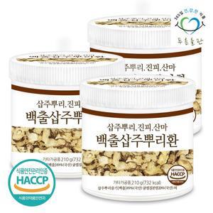 [푸른들판] 백출환 haccp 인증 휴대용환통 사은품 210gx3통 삽주뿌리환