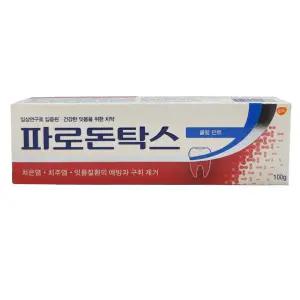 PARODONTAX 파로돈탁스 데일리 후로라이드 쿨링 민트 치약 100g