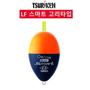 쯔리겐 LF 스마트 고리 타입/ 바다 전자찌 전자 구멍찌 추천