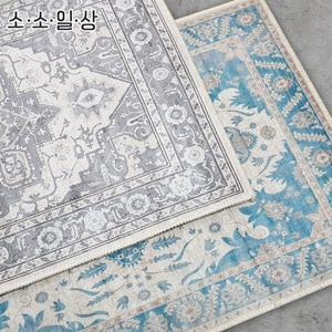 [소소일상] 빈티지 페르시안 카페트 러그 사각 대형 사계절 자카드