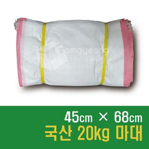 국산 20KG 마대 100장 쌀마대 쌀포대 포대 자루