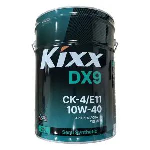 KIXX DX9 10W40 20L CK4 유로6 디젤엔진오일