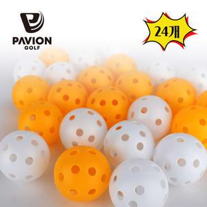 실내외 연습용 골프공 구멍 플라스틱 연습공 (24P)