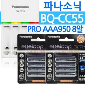 파나소닉 BQ-CC55+에네루프 PRO AAA950 8알 급속충전기 배터리