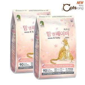 캐츠랑 맘앤베이비 2kg x 2개(4kg) 임신 수유묘 프리미엄 어린고양이사료