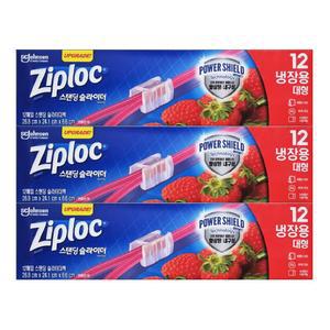 지퍼락 파워쉴드 슬라이더 냉장용 대형 12매입 x 3개
