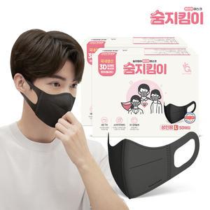 [숨지킴이 편안한마스크] 국내생산/새부리형/일회용마스크 성인용 블랙100매