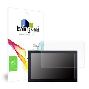 파인드라이브 Q300 S 내비게이션 저반사 지문방지 액정보호필름