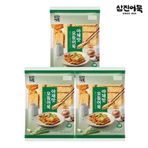 [삼진어묵][삼진어묵] 야채모듬어묵 900g x 3개