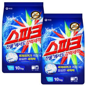 스파크 일반용 가루세제 리필 10kg 2개