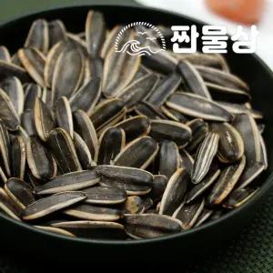 볶은 껍질 해바라기씨 1kg 1000g 까먹는 볶음 꽈즈